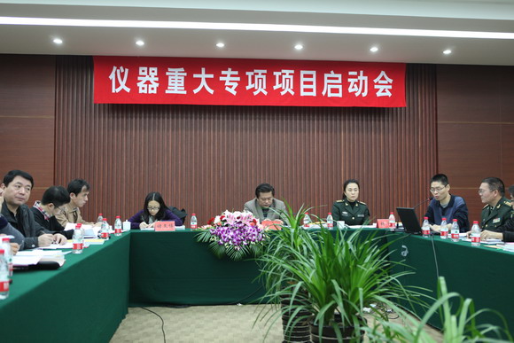 盤(pán)點(diǎn)2015年儀器儀表行業(yè)大事件(圖2)