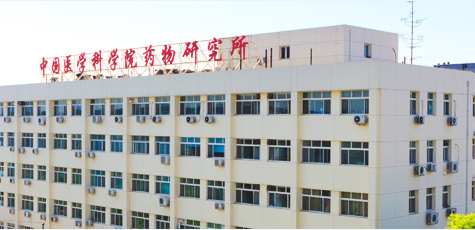 關(guān)于中國(guó)醫(yī)學(xué)科學(xué)院藥物研究所采購(gòu)千萬(wàn)儀器設(shè)備的報(bào)道(圖1)