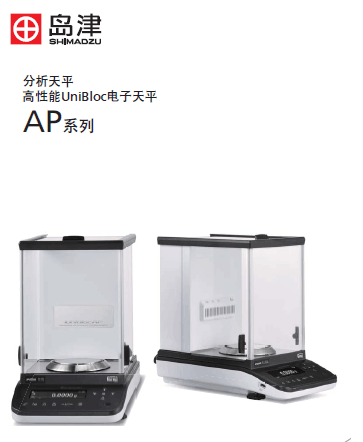 內(nèi)校or外校？衡天力告訴你怎樣校準電子天平！(圖1)