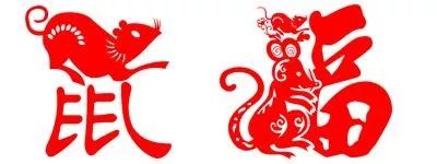 2020屬年到了，衡天力科貿(mào)祝大家春節(jié)愉快，萬(wàn)事如意，闔家歡樂(圖5)