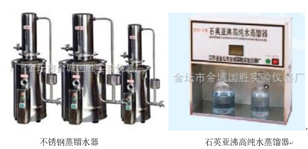 蒸餾水器的結(jié)構(gòu)、使用方法及注意事項(xiàng)(圖1)