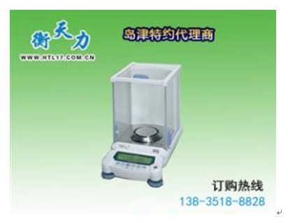 萬分之一電子天平一般操作規(guī)程(圖1)