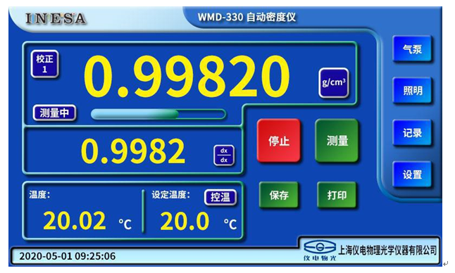 密度儀在藥品行業(yè)中的應(yīng)用(圖2)