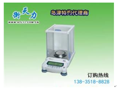 電子天平不能盲目操作，需按這些要求來(lái)(圖1)