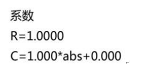 759S紫外可見分光光度計(jì)定量檢測模式，為您整理好了！(圖6)