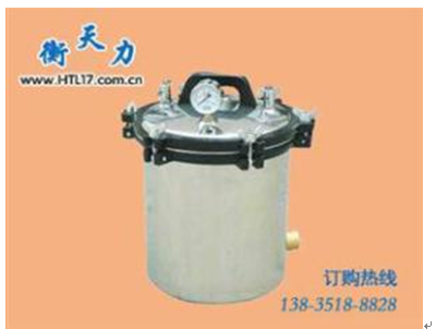 滅菌器分為哪些種類？(圖2)