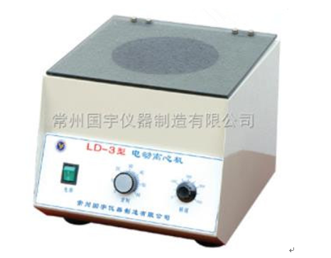 實驗室離心機可以用于哪些方面？(圖1)