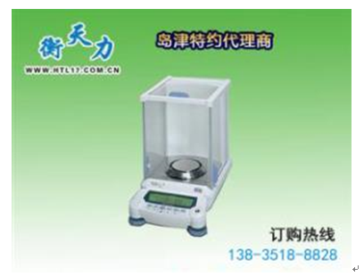 挑選合適的電子天平從這五個(gè)方面考慮(圖1)