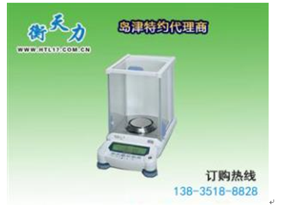 萬(wàn)分之一電子天平的安裝和操作(圖1)