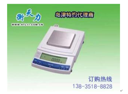 購買電子天平時(shí)如何選擇精度？(圖1)