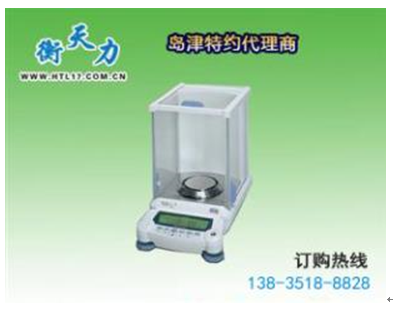 為什么要預(yù)熱電子天平？(圖1)