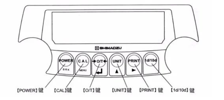 島津電子天平如何返回出廠時設(shè)定（菜單復(fù)位）(圖1)