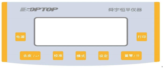 教你學(xué)會(huì)電子分析天平的校準(zhǔn)(圖1)